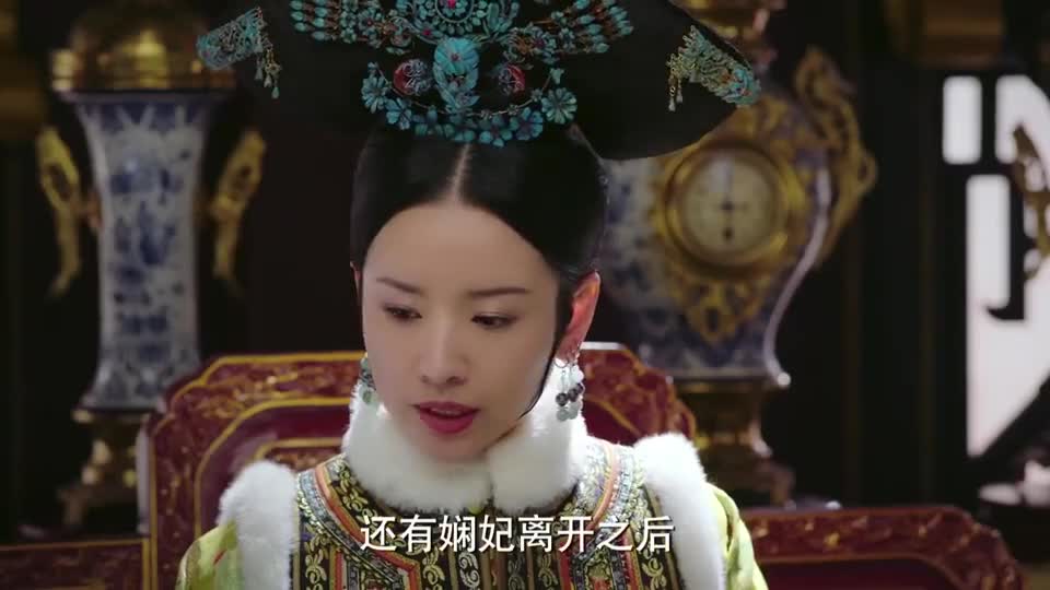 如懿传:玫贵人生下怪胎的流言四起,如懿被王钦诬陷,这下好看