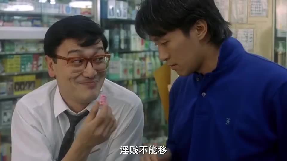 星爷怕买到假药拿曹查理做实验药效果然够猛