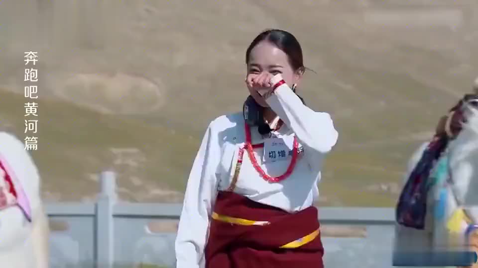 奔跑吧baby学藏语改名卓玛吉朵李晨直夸仙女宝贝好听