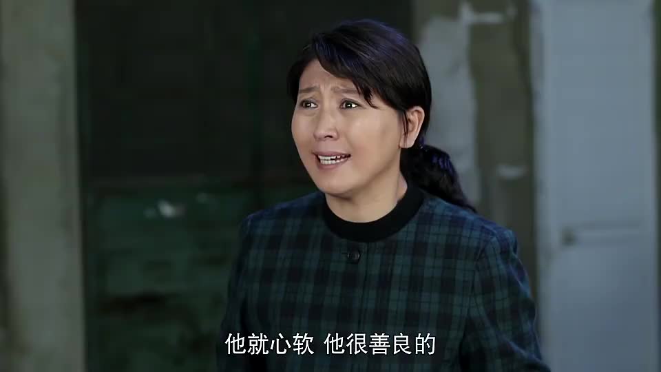 俺娘田小草小草说小旺怎么可能是坏人他是很善良的