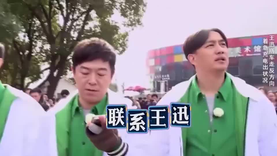 孙红雷得罪的人太多，黄磊黄渤联合复仇，战况激烈