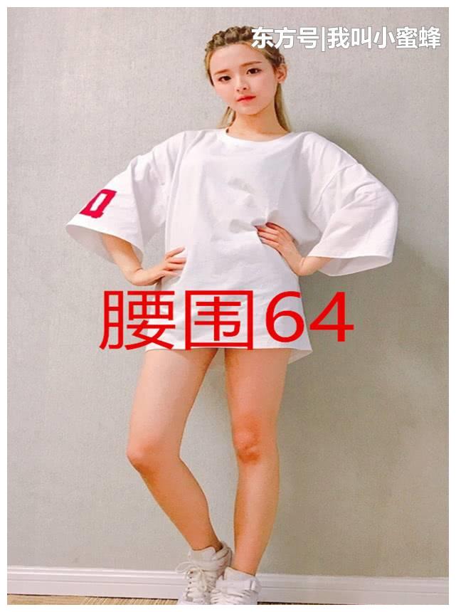 杨超越腰围孟美岐腰围吴宣仪腰围看到赖美云我和明星区别