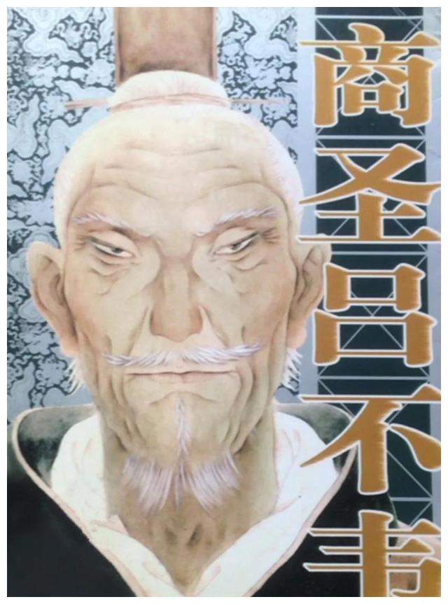 吕不韦 才高苏秦 功盖张仪 最后饮鸩而死 秦之过 赵之过 财经头条