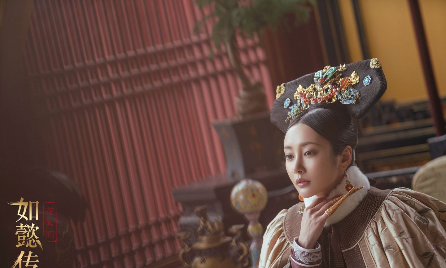 李纯《如懿传》清宫造型剧照美图_高清图集_新浪网