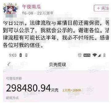 肖战黑粉内讧，知情人爆料领头羊要卷款跑路，越来越有意思了！休闲区蓝鸢梦想 - Www.slyday.coM