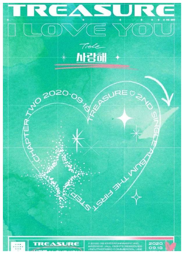 时代少年团又抄袭？撞款<a href=