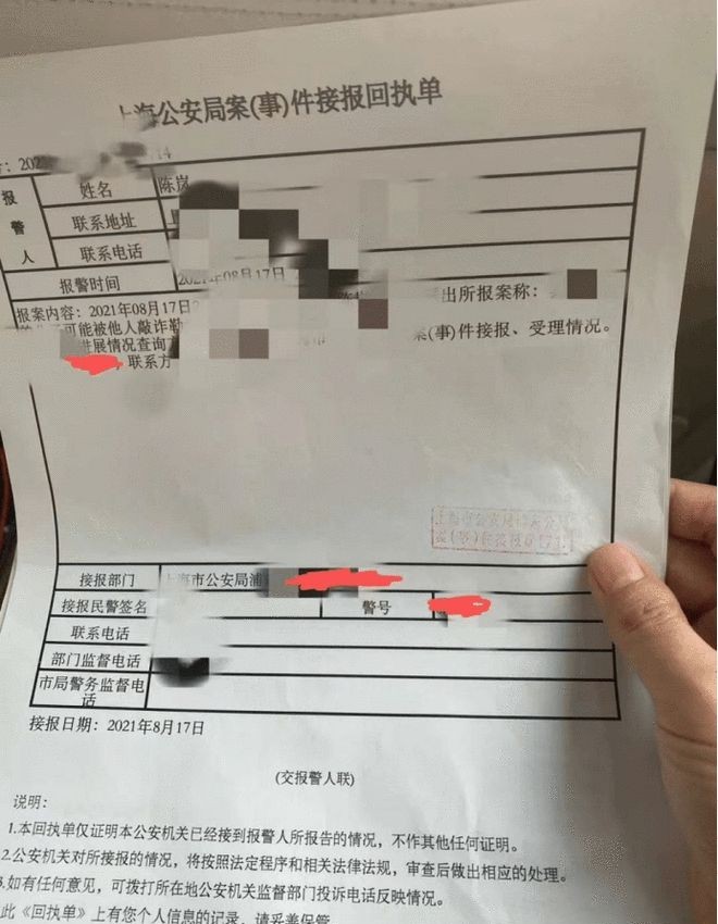 出事后,她是唯一支持霍尊的女人,陈露在她眼中不过是跳梁小丑休闲区蓝鸢梦想 - Www.slyday.coM 出事后,她是唯一支持霍尊的女人,陈露在她眼中不过是跳梁小丑休闲区蓝鸢梦想 - Www.slyday.coM