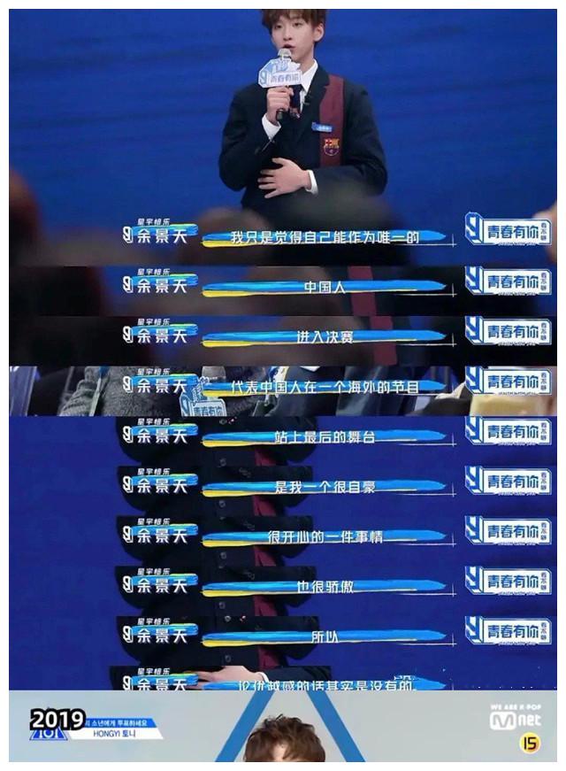 余景天哭了，是4月份的这4件事超出他预料，来不及应对的表现吗？休闲区蓝鸢梦想 - Www.slyday.coM