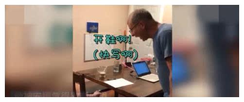 辅导孩子作业有多难？美国老爸辅导孩子写作业，气得说中文休闲区蓝鸢梦想 - Www.slyday.coM