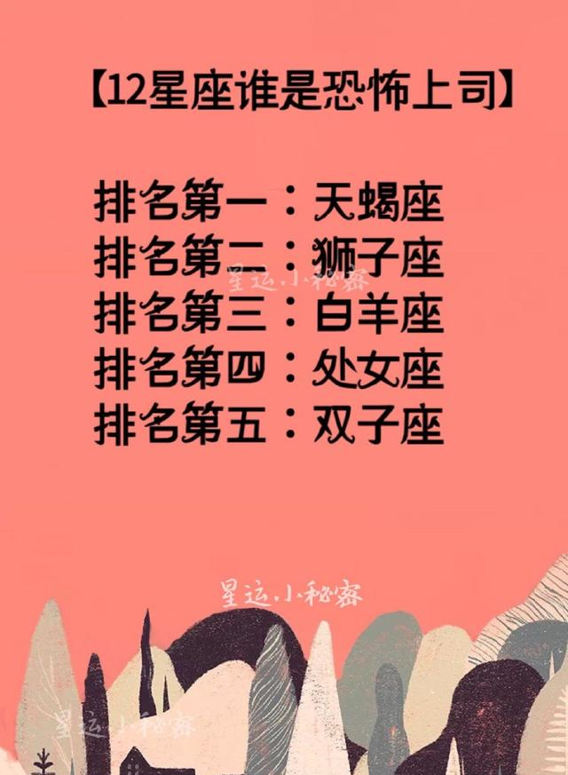 12星座内心真实年龄,水瓶座50岁,是看破红尘的节奏吗?休闲区蓝鸢梦想 - Www.slyday.coM 12星座内心真实年龄,水瓶座50岁,是看破红尘的节奏吗?休闲区蓝鸢梦想 - Www.slyday.coM