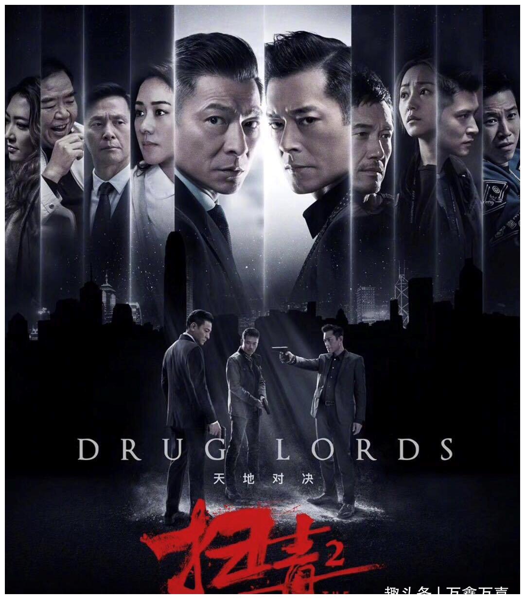 《扫毒3天大地大》只看阵容都知道不容错过那的好剧|扫毒3天大地大|阵容|扫毒3_新浪新闻