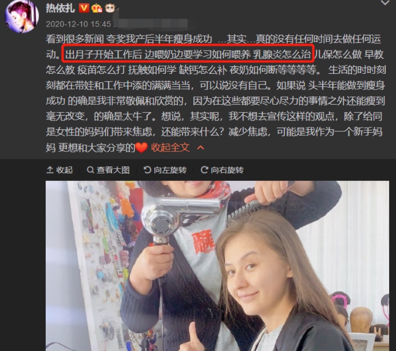 热依扎拍摄山海情时正处于哺乳期孩子就在片场的车上
