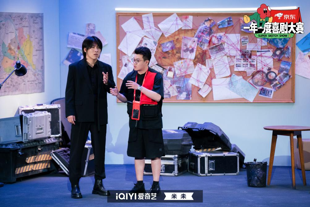 《一年一度喜剧大赛2》强势回归，网友：我的快乐回来了！休闲区蓝鸢梦想 - Www.slyday.coM