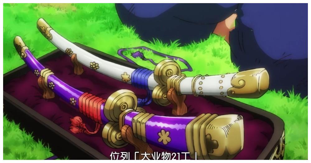 海贼王1032话深度分析阎魔异变索隆霸气被吸只是巧合