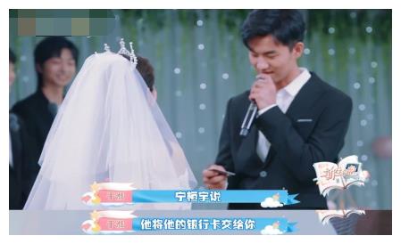 宁桓宇求婚周安琴,快男合体送礼物,意外