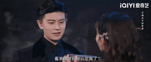 任嘉伦月下求婚李沁,《请君》大结局陆登夫妇糖点爆炸!休闲区蓝鸢梦想 - Www.slyday.coM 任嘉伦月下求婚李沁,《请君》大结局陆登夫妇糖点爆炸!休闲区蓝鸢梦想 - Www.slyday.coM