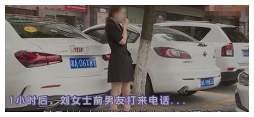 美女单身妈妈被套路，同居3个月，暖男变渣男，女子：还我钱休闲区蓝鸢梦想 - Www.slyday.coM