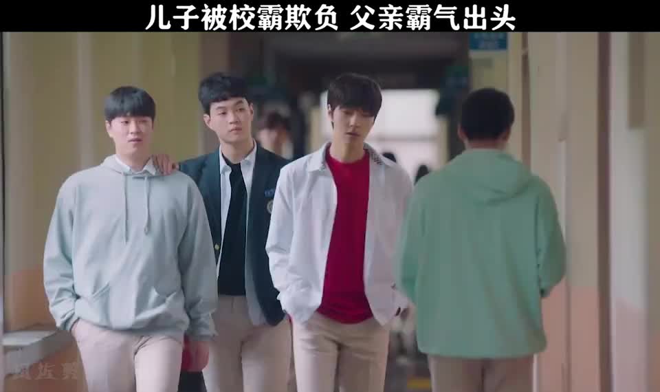 儿子被校霸欺负,父亲霸气出头,用实力打脸校霸!|_新浪新闻