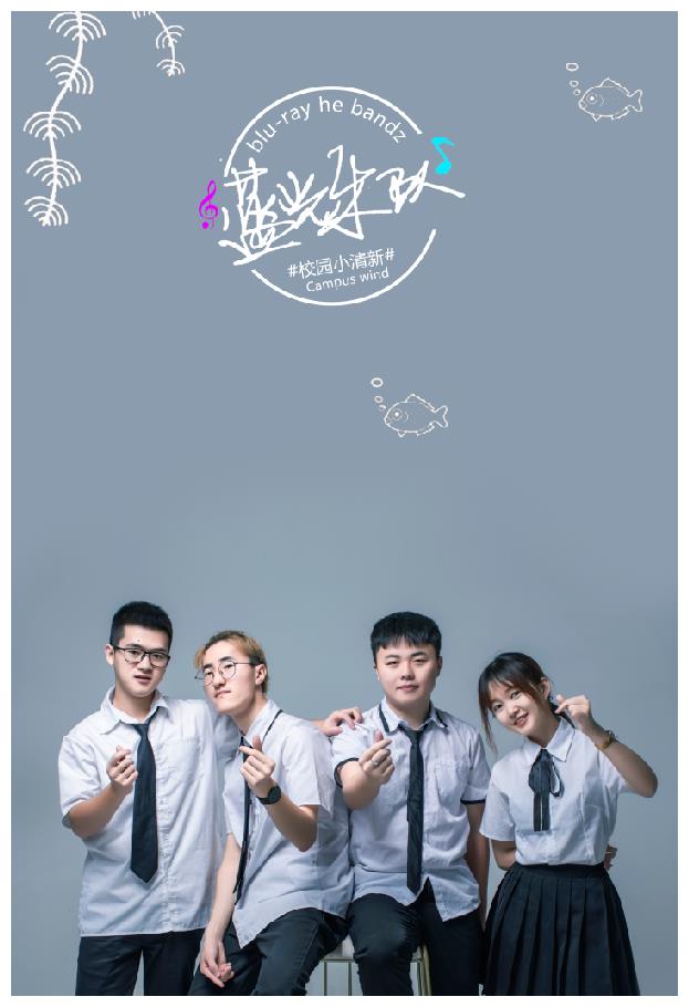 好听到没朋友!8月1日,小清新校园歌手—蓝光乐队震撼来袭!__财经头条