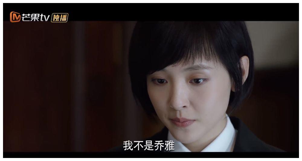 黑色灯塔双生姐妹互换身份姐姐神秘失踪妹妹顶替她