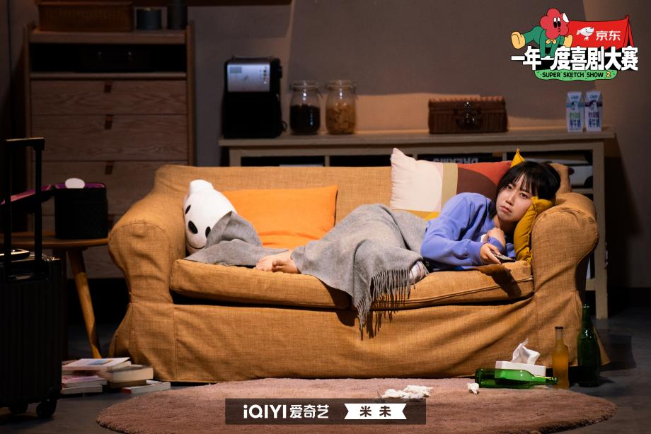 《一年一度喜剧大赛2》强势回归，网友：我的快乐回来了！休闲区蓝鸢梦想 - Www.slyday.coM