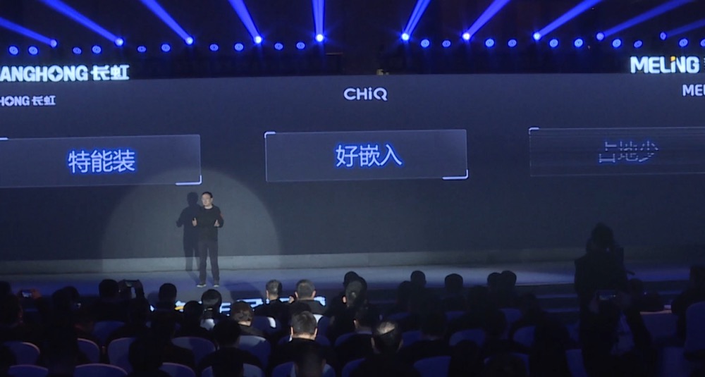 接连利好,创新推动美菱稳步释放增长空间-家电圈官网