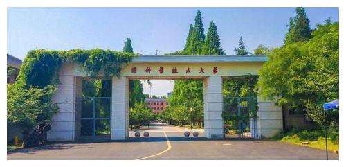 2021年安徽省大学排名:中科大一举夺魁,安大、安医大并列第三!休闲区蓝鸢梦想 - Www.slyday.coM 2021年安徽省大学排名:中科大一举夺魁,安大、安医大并列第三!休闲区蓝鸢梦想 - Www.slyday.coM