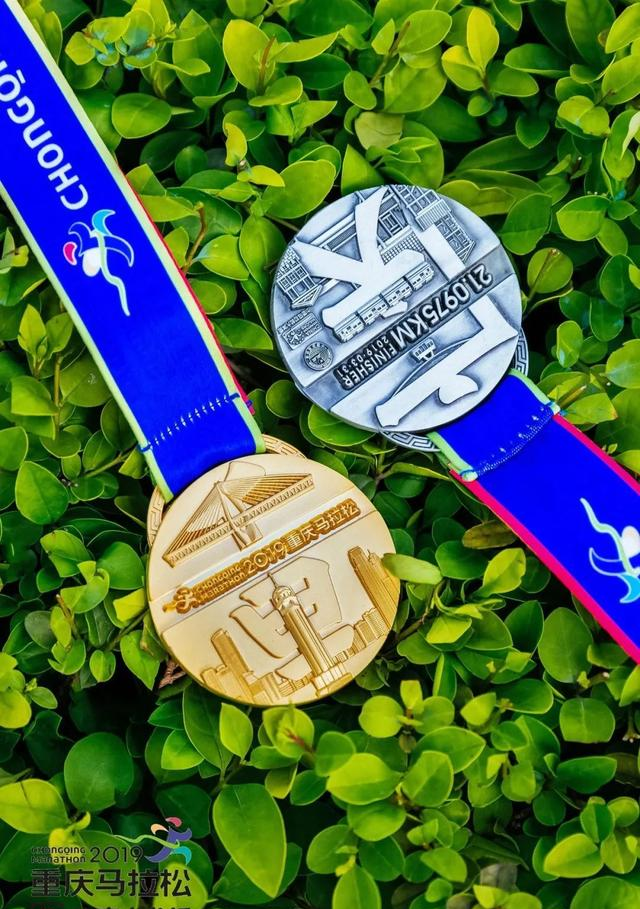 (设计方案)在2019年的重庆马拉松,第一次公布的奖牌设计后,也是式到