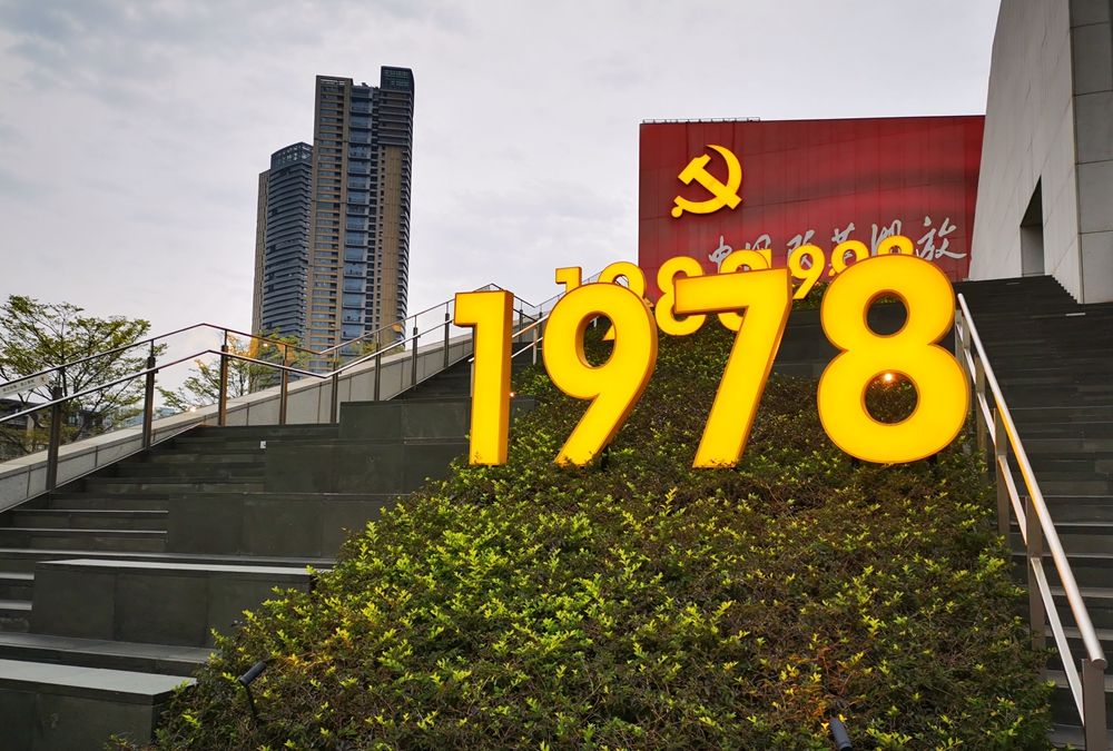 最美海滨城区蛇口,改革开放一声炮响的地方,当年比深圳还有名!