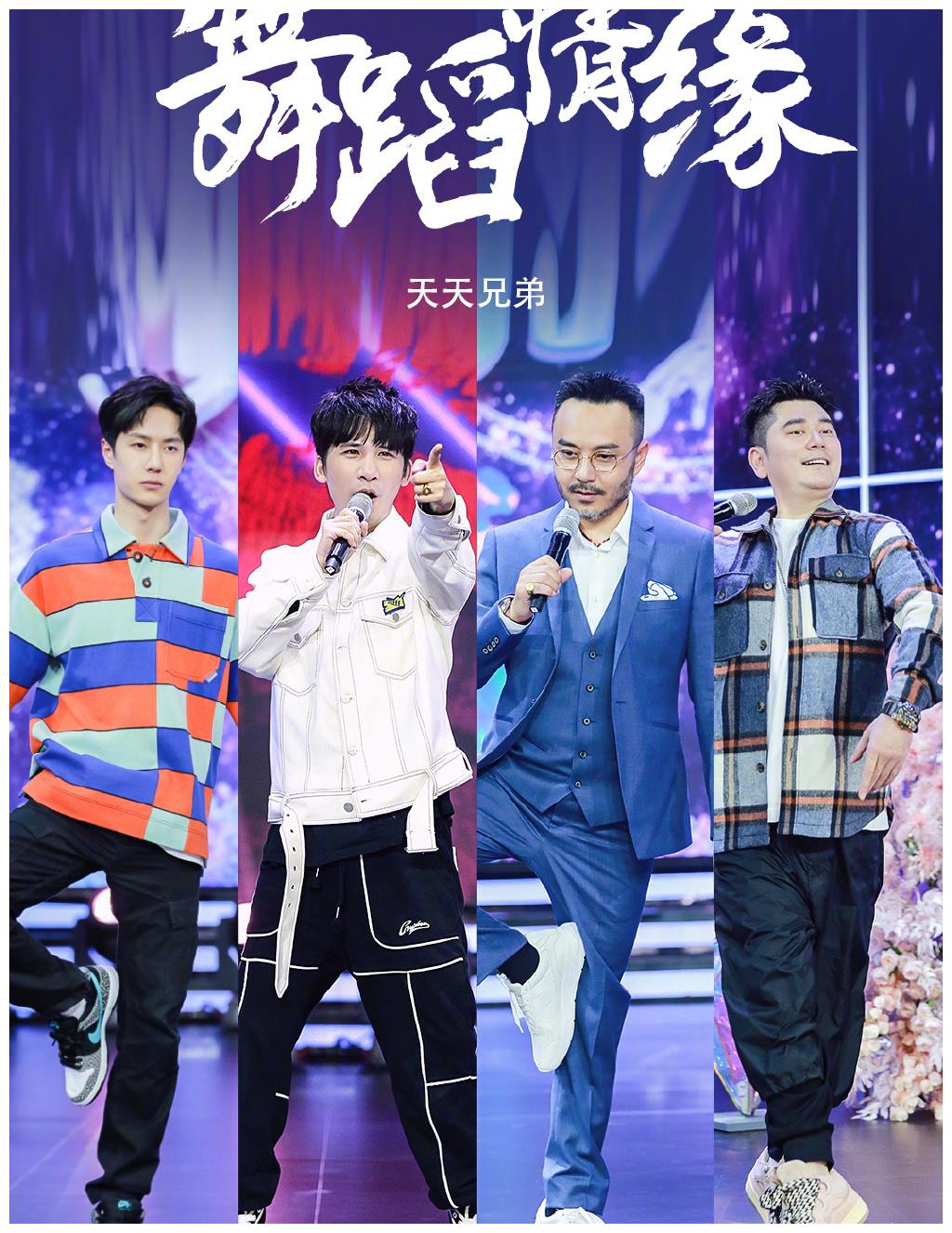 《天天向上》收视爆棚,三网收视率第一,原来是因为他