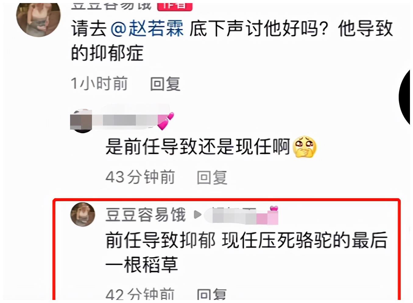 网红直播喝农药因抢救无效死亡,好友声讨前男友是压死骆驼的稻草休闲区蓝鸢梦想 - Www.slyday.coM 网红直播喝农药因抢救无效死亡,好友声讨前男友是压死骆驼的稻草休闲区蓝鸢梦想 - Www.slyday.coM