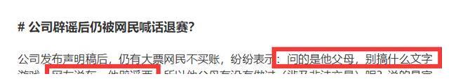 余景天哭了，是4月份的这4件事超出他预料，来不及应对的表现吗？休闲区蓝鸢梦想 - Www.slyday.coM