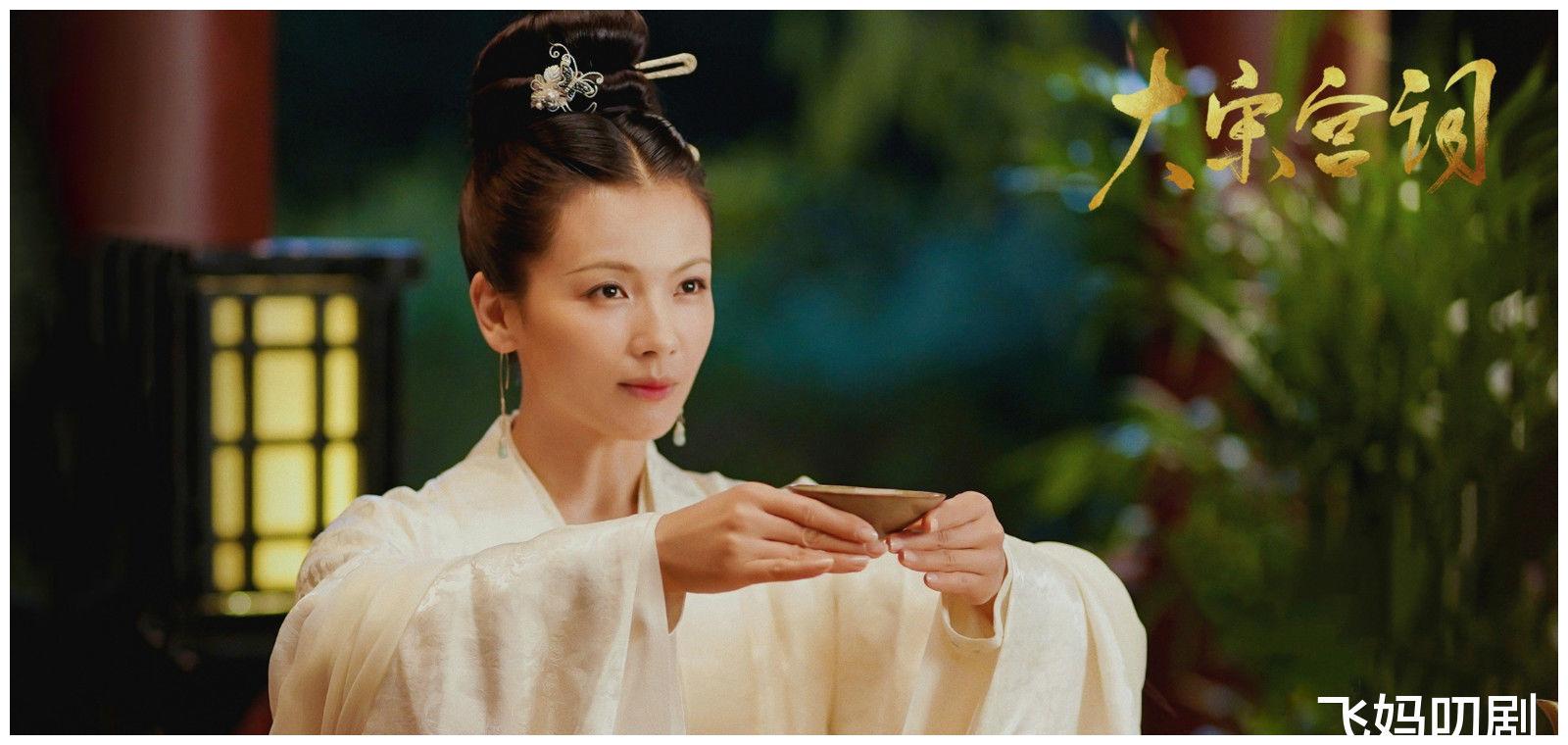 大宋宫词这些细节表明苏易简喜欢刘娥