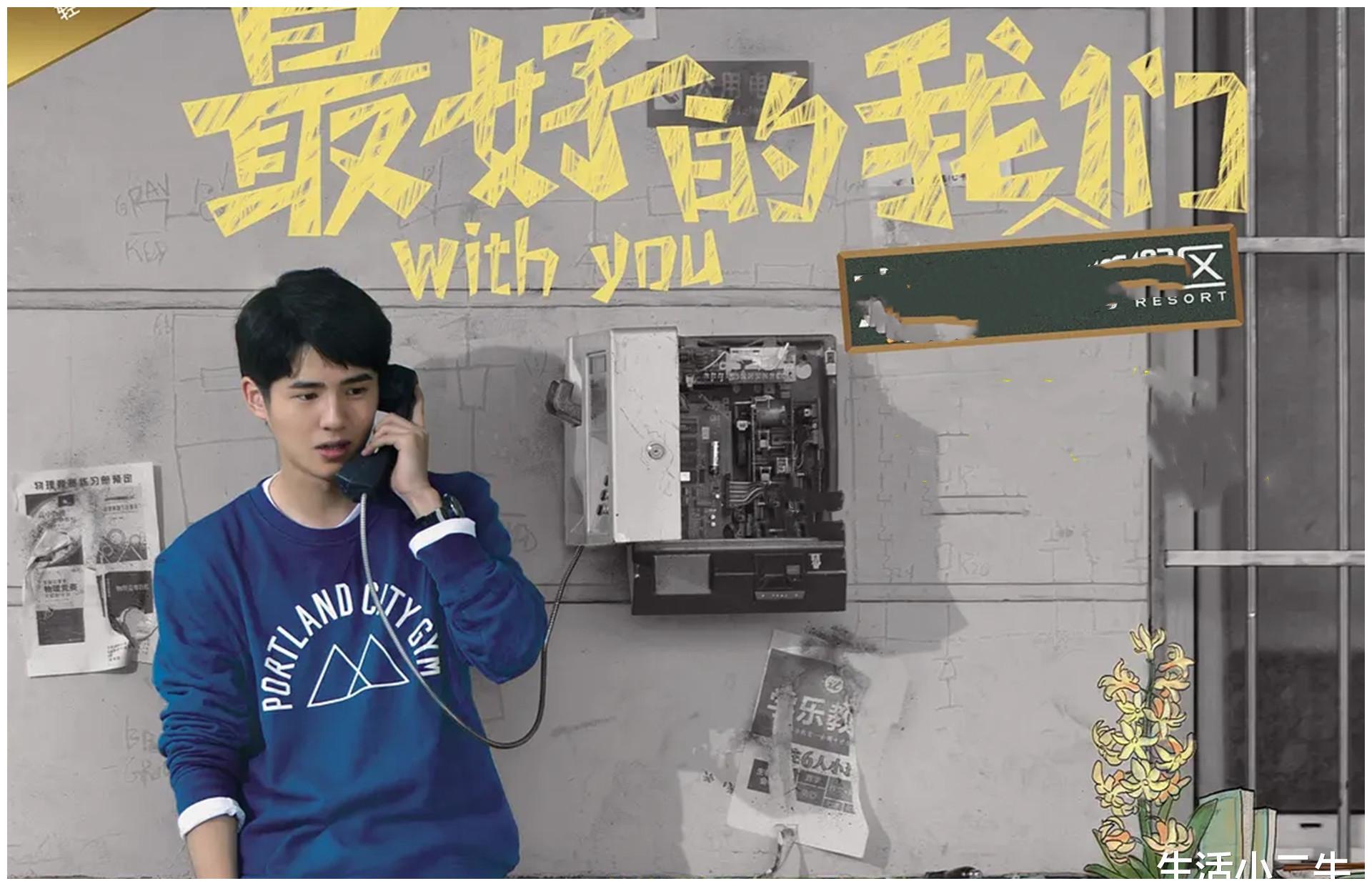 重温最好的我们余淮真爱耿耿吗为何十年不跟她不联系