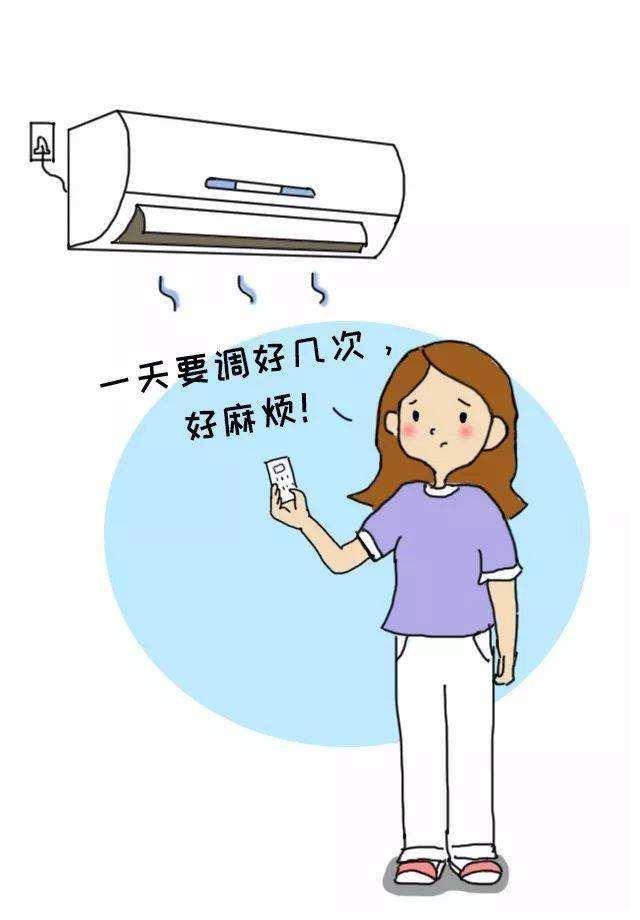 夏天开空调一定要注意这几点,否则会害了宝宝.
