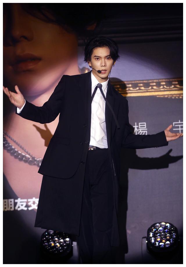 纯日动静型男 杨宇腾新ep「我的夜无所事事」发片