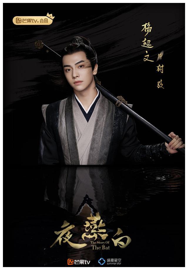 山河令正在热播又一部耽改剧杀青男主原是周子舒第一人选