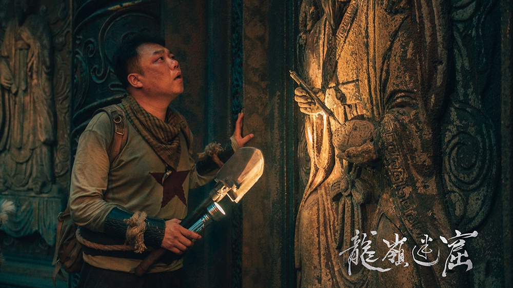 姜超《龙岭迷窟》超前结局引热议 刚猛打戏拳拳到肉戳人心