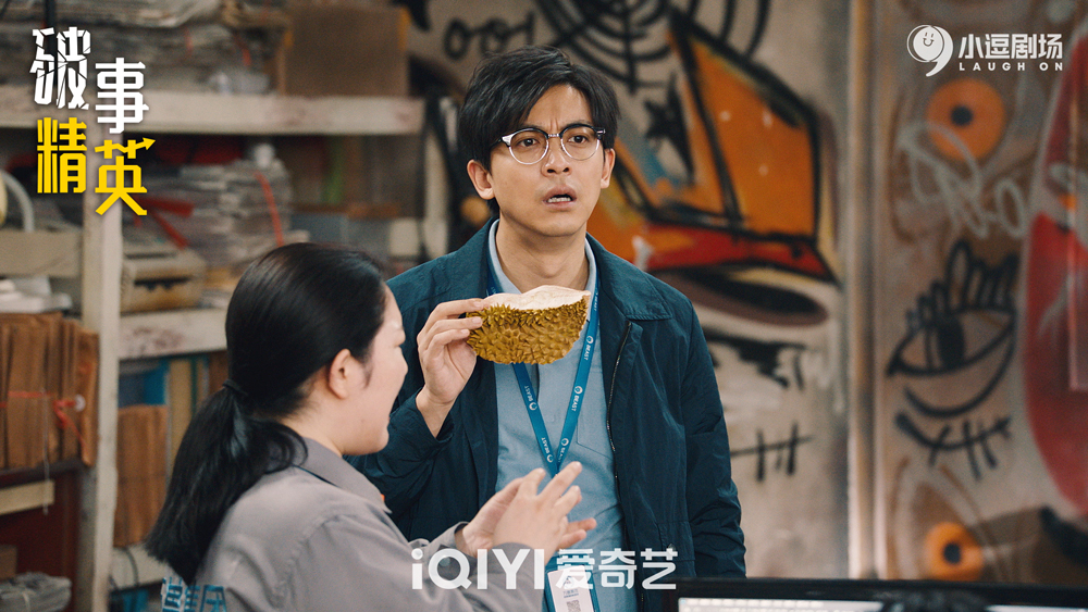 《破事精英》看着看着就哭了，打工人那些真实的故事休闲区蓝鸢梦想 - Www.slyday.coM