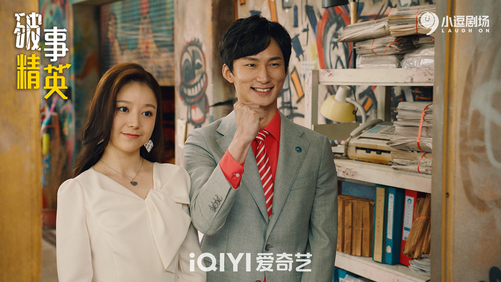 《破事精英》看着看着就哭了，打工人那些真实的故事休闲区蓝鸢梦想 - Www.slyday.coM