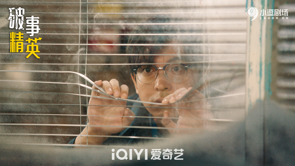 《破事精英》看着看着就哭了，打工人那些真实的故事休闲区蓝鸢梦想 - Www.slyday.coM