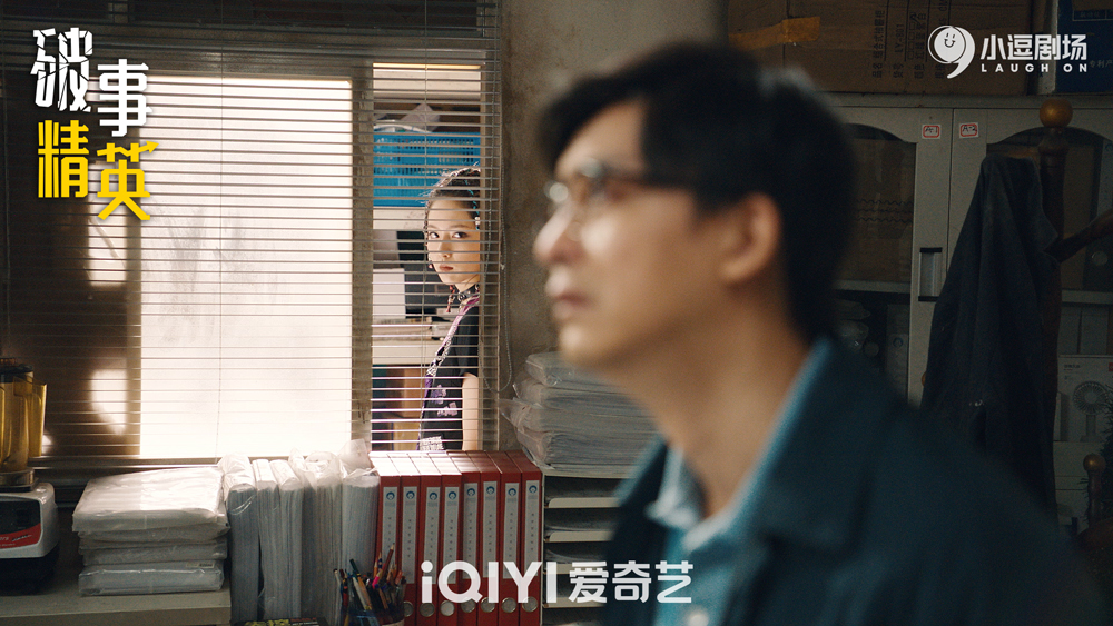 《破事精英》看着看着就哭了，打工人那些真实的故事休闲区蓝鸢梦想 - Www.slyday.coM