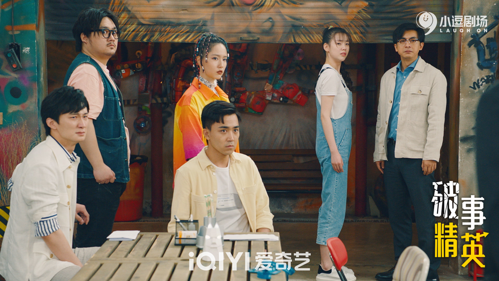 《破事精英》看着看着就哭了，打工人那些真实的故事休闲区蓝鸢梦想 - Www.slyday.coM