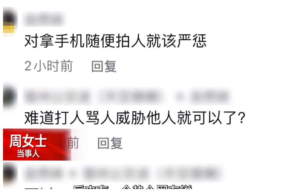 湖北一女子按错电梯遭同乘男子辱骂殴打，发视频后还收到威胁私信休闲区蓝鸢梦想 - Www.slyday.coM