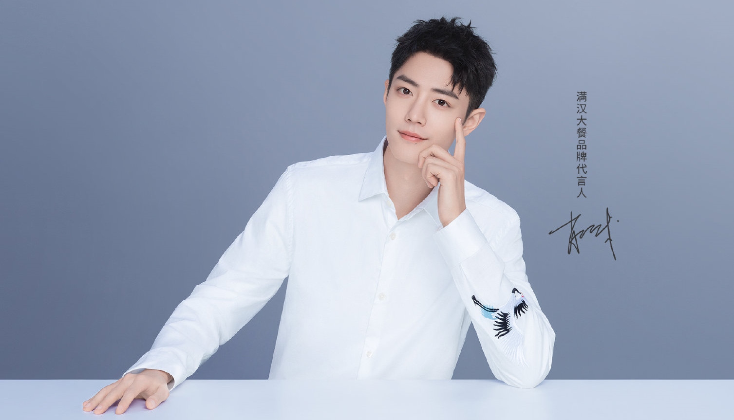 带货号召力依旧强劲,粉丝反应显格局|肖战|到期|号召力_新浪新闻