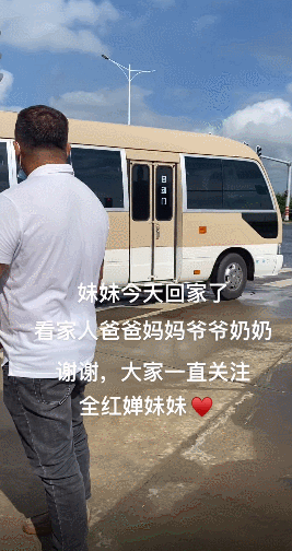 真不容易，曝一年多未回家的全红婵，终于出现在迈合村休闲区蓝鸢梦想 - Www.slyday.coM