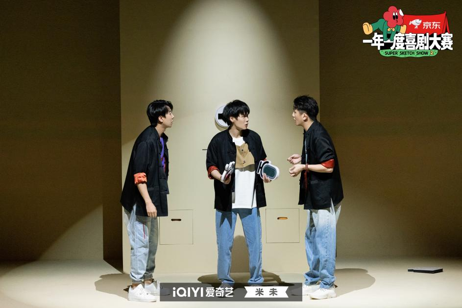 《一年一度喜剧大赛2》强势回归，网友：我的快乐回来了！休闲区蓝鸢梦想 - Www.slyday.coM