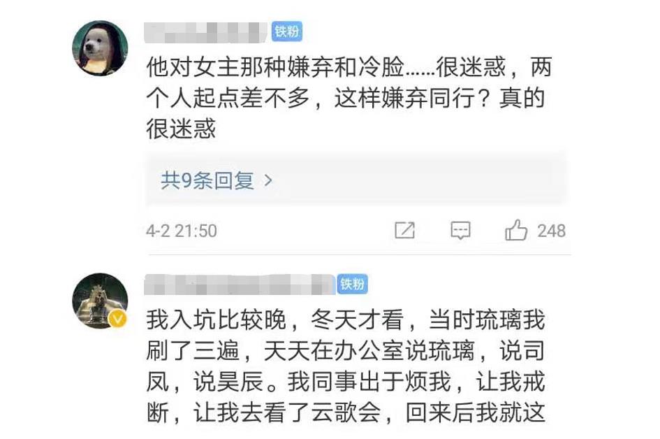 杨紫为什么救场沉香如屑 杨紫沉香如屑事件是怎么回事