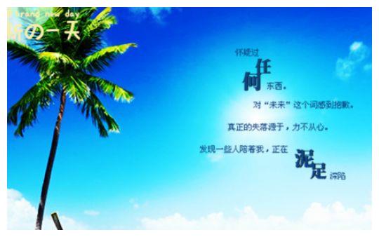 一发就会被秒赞的霸气句子,简短洒脱,个性十足