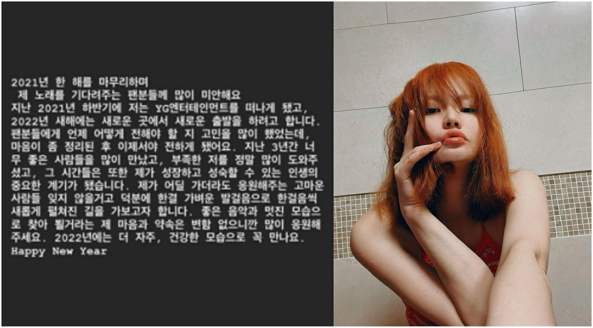 “YG要离开了”突然宣布辞职的<a href=